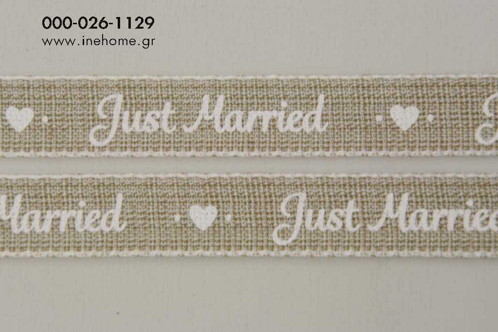 RIBBON''JUST MARRIED'' 15mm-20m BEIGE