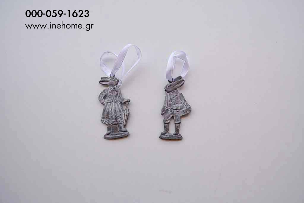 METALL-HASE A BD. 2ASS. SILVER 7CM