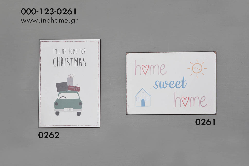 METAL SIGN 14-20CM HOME SWEET HOME