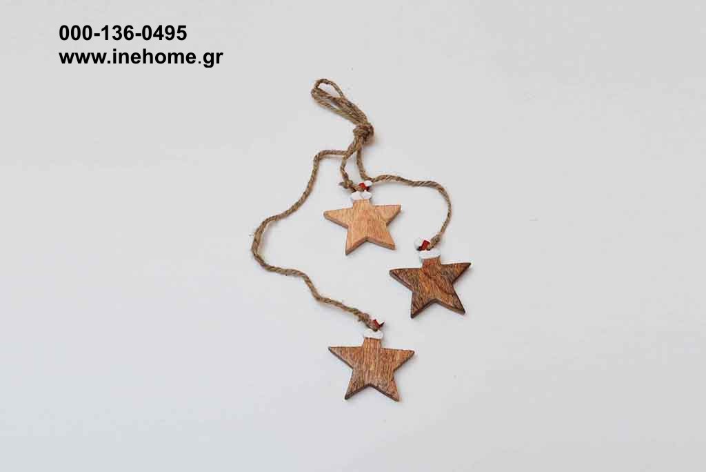 STARS WOODEN 8CM IN GARLAND 50 CM