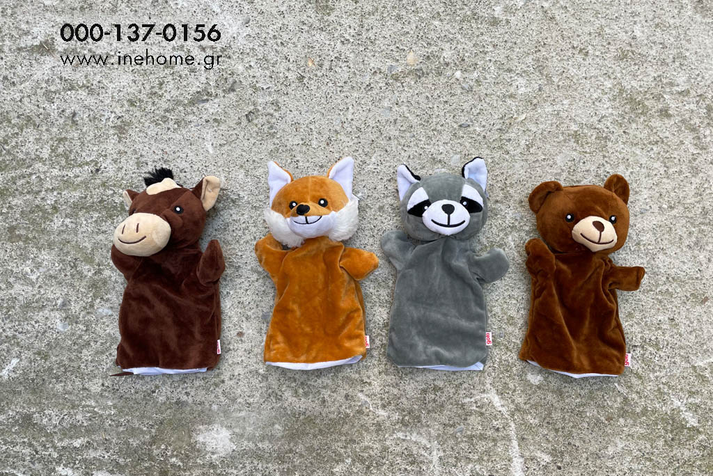 HAND PUPPETS ARINO-FUNU-WASSTI-BARU 28cm