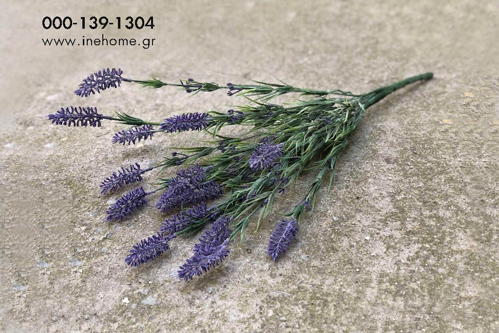 LAVENDER BOUQUET 62CM