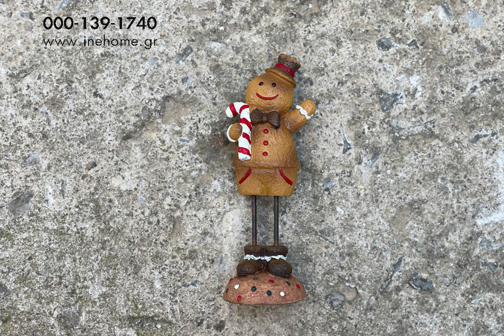 ΜΠΙΣΚΟΤΟΥΛΗΣ GINGERBREAD 18CM