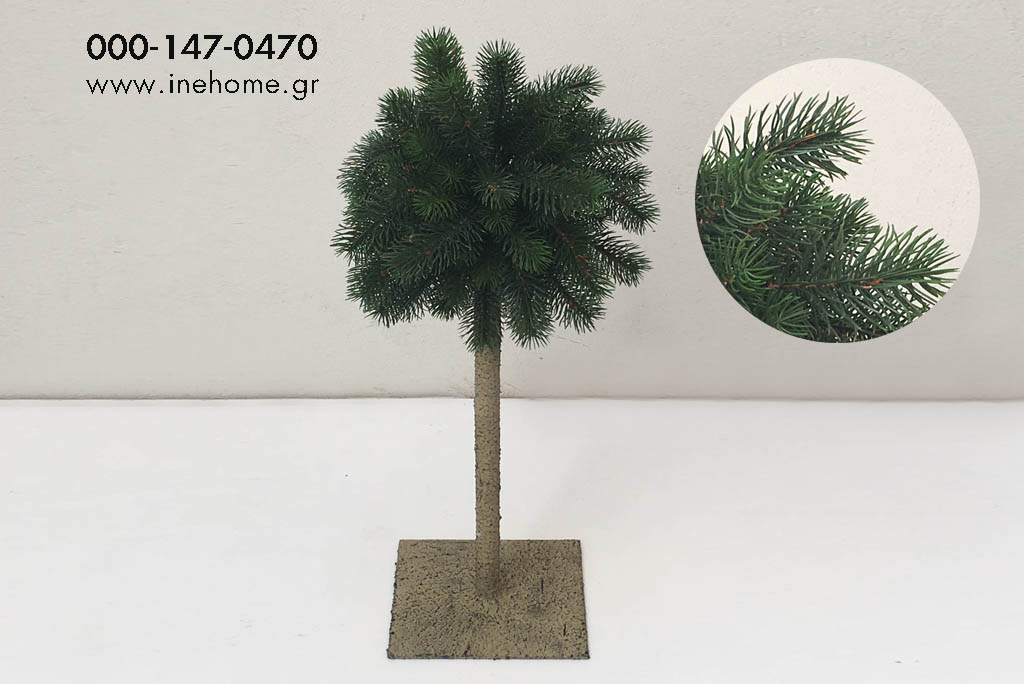 PINE BALL 70CM