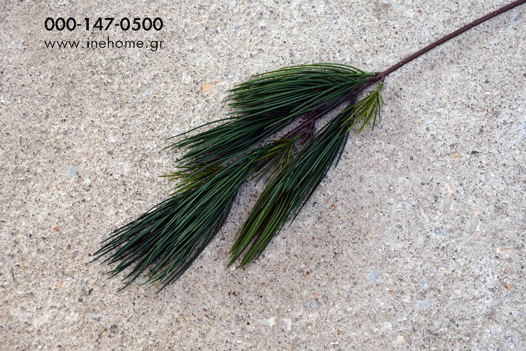 PINE SPRAY 50CM GREEN