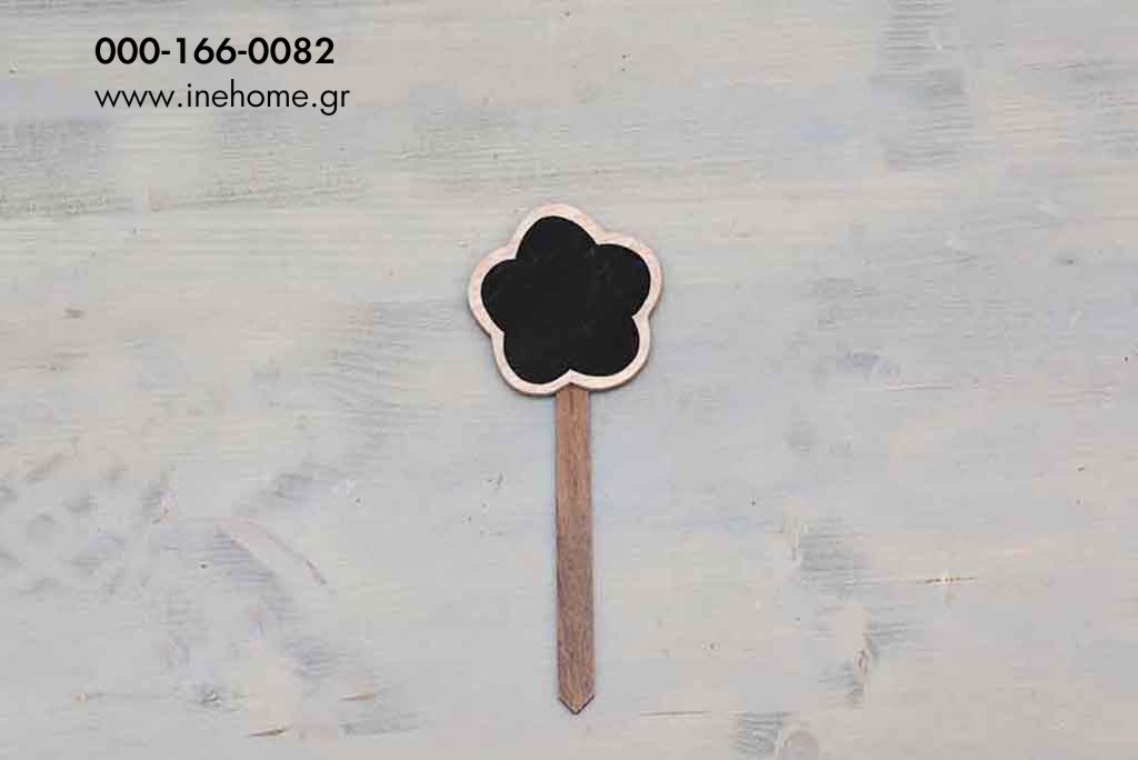 BLACKBOARD DAISY 9-24CM