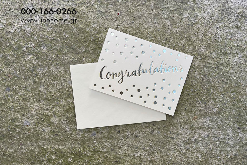 CARD ''CONGRATULATIONS'' 13-17.5CM