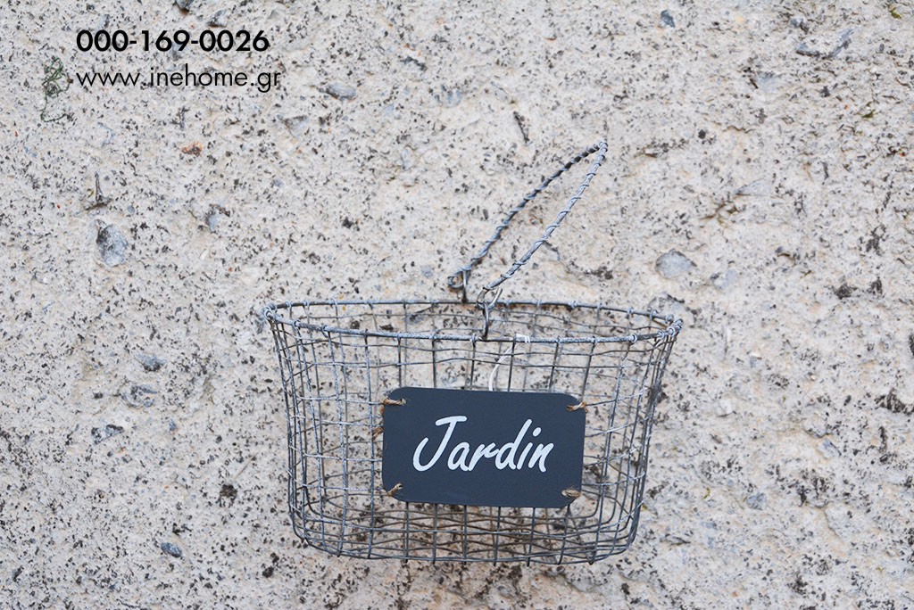 BASKET METAL ''JARDIN'' 23X17 H15