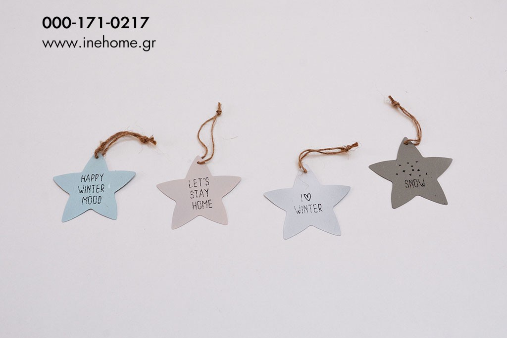 STAR SET4 METAL 8CM