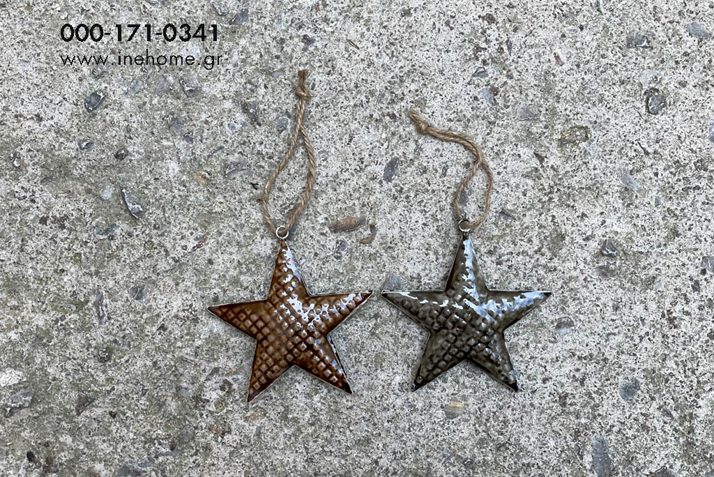 STAR ASS2 METAL 12CM