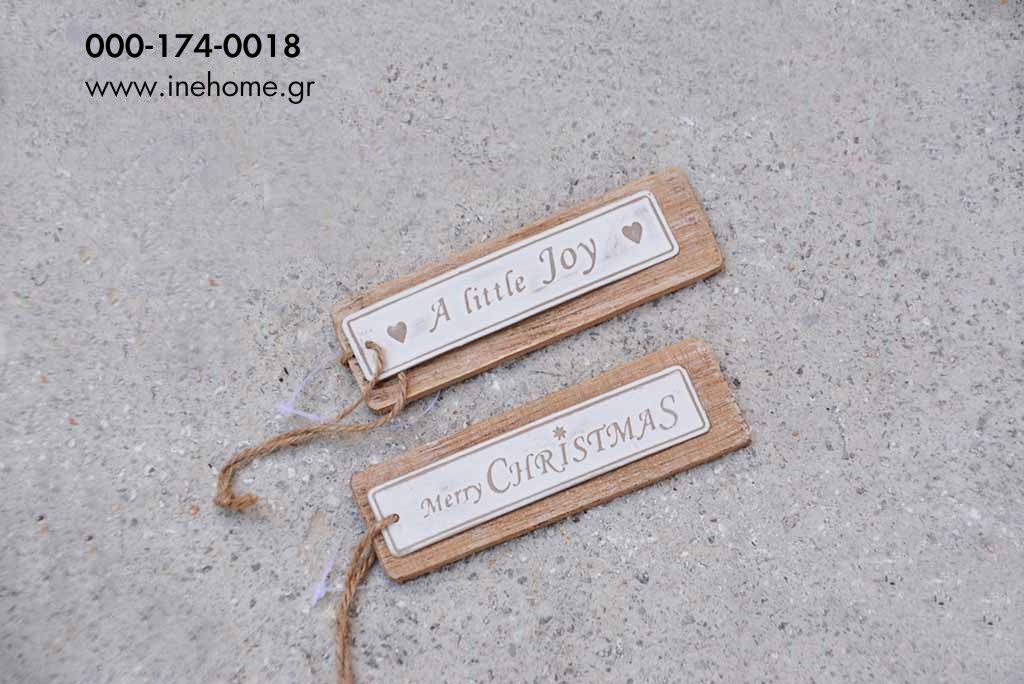 TAGS ASS2 WOODEN-METAL 11X3 CM