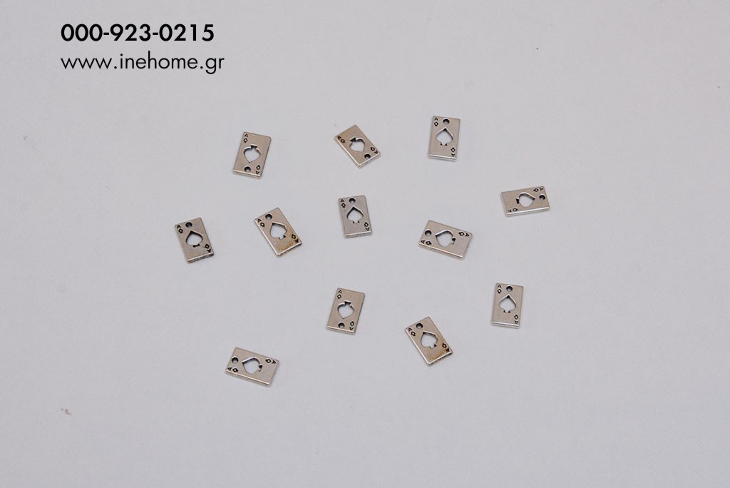 ΑΣΣΟΣ SET 20 ΜΕΤΑΛ. ΑΣΗΜΙ 1-1.5 CM