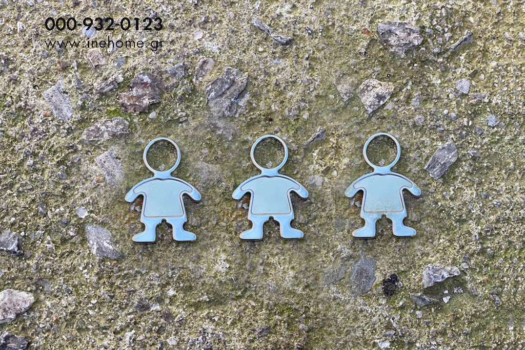 BOY METAL HANGING 3.7-5CM